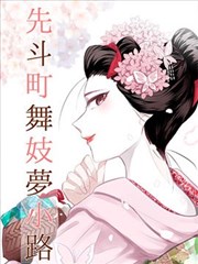 逍遥星河头像